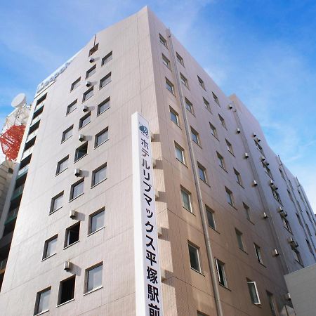 โฮเต็ล ไลฟ์แม็กซ์ ฮิรัตสึกะ เอกิเมะ Hotel ฮิระสึกะ ภายนอก รูปภาพ