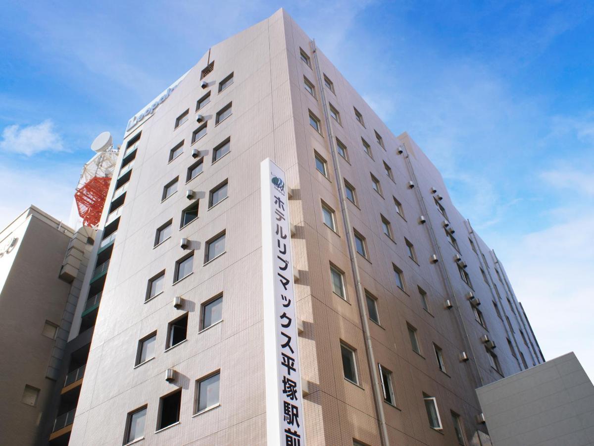 โฮเต็ล ไลฟ์แม็กซ์ ฮิรัตสึกะ เอกิเมะ Hotel ฮิระสึกะ ภายนอก รูปภาพ